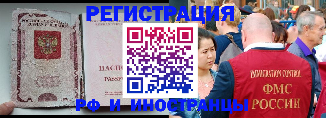 прописка для военкомата в Тюкалинске